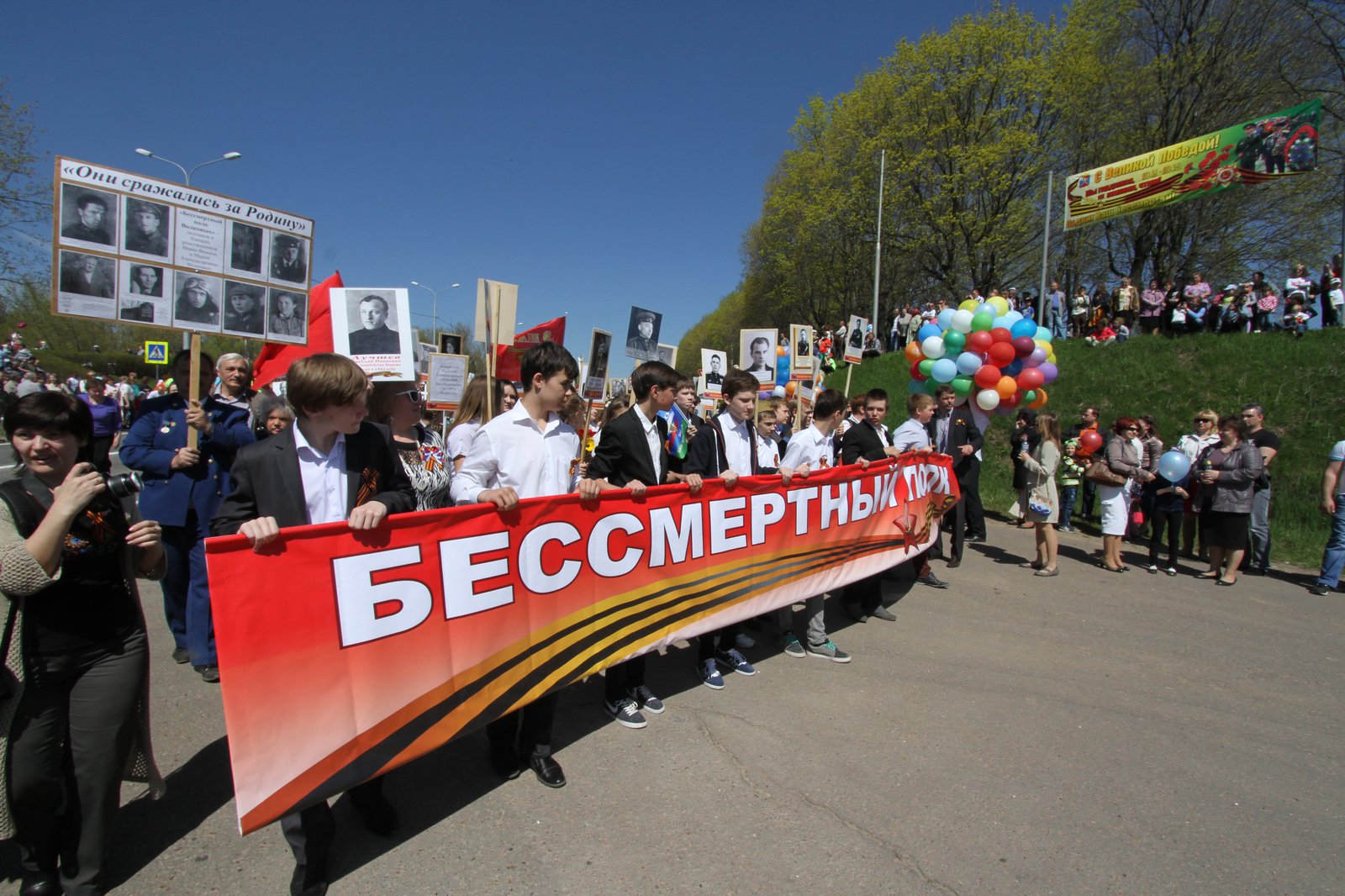 Бессмертный полк»: маршруты и программы в Подмосковье